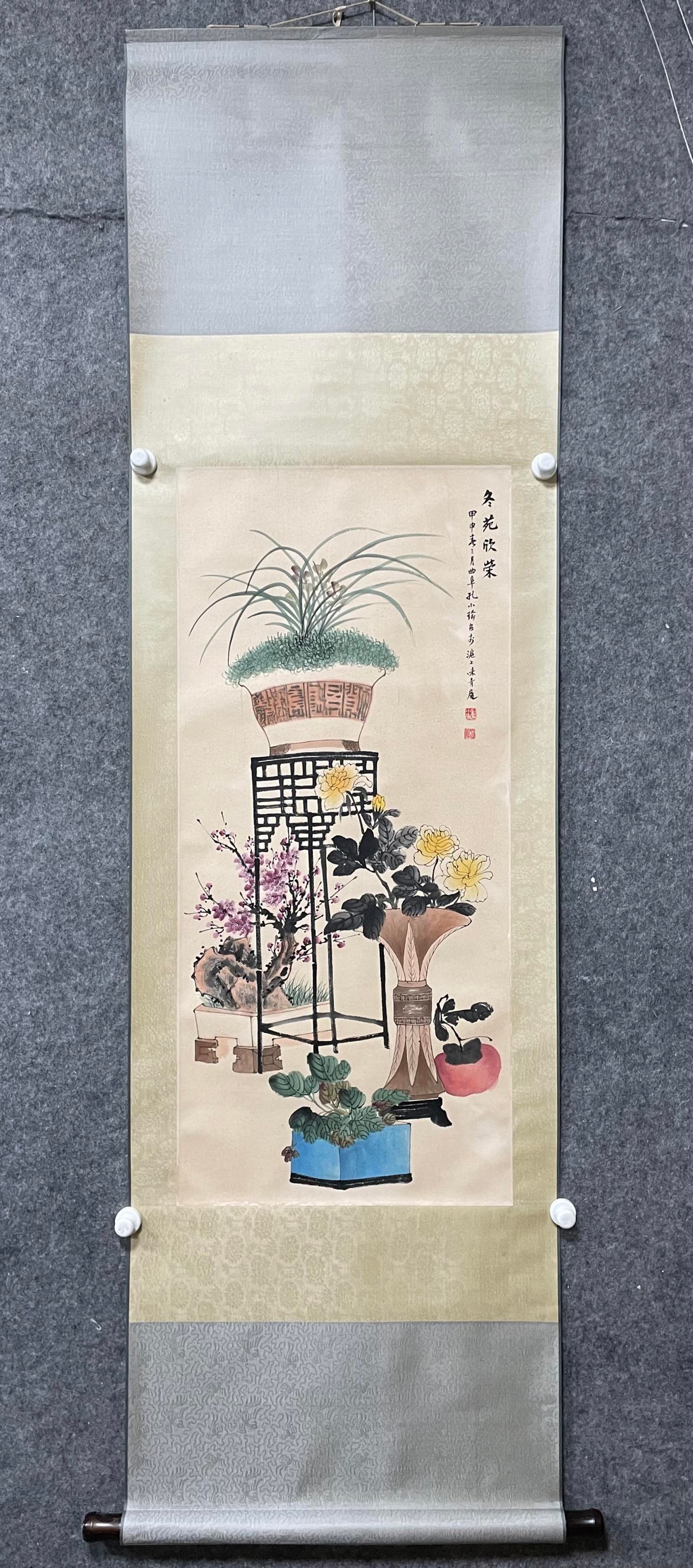 A Chinese Vertical Scroll Ink Painting of Flower on Paper: A Chinese Vertical Scroll Ink Painting of Flower on Paper,Kong Xiaoyu,Size:17.3inx38in 