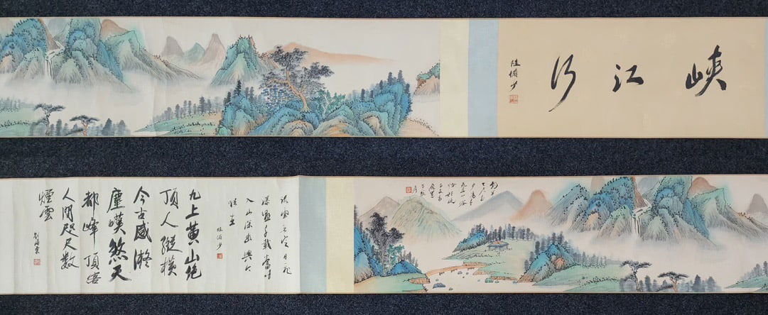 A Chinese Hand Scroll Ink Painting of Landscape on Paper: A Chinese Hand Scroll Ink Painting of Landscape on Paper,Zhang Daqian,Size:(Entirety)174.4inx12.6in,(Without frame)70.5inx12.6in 