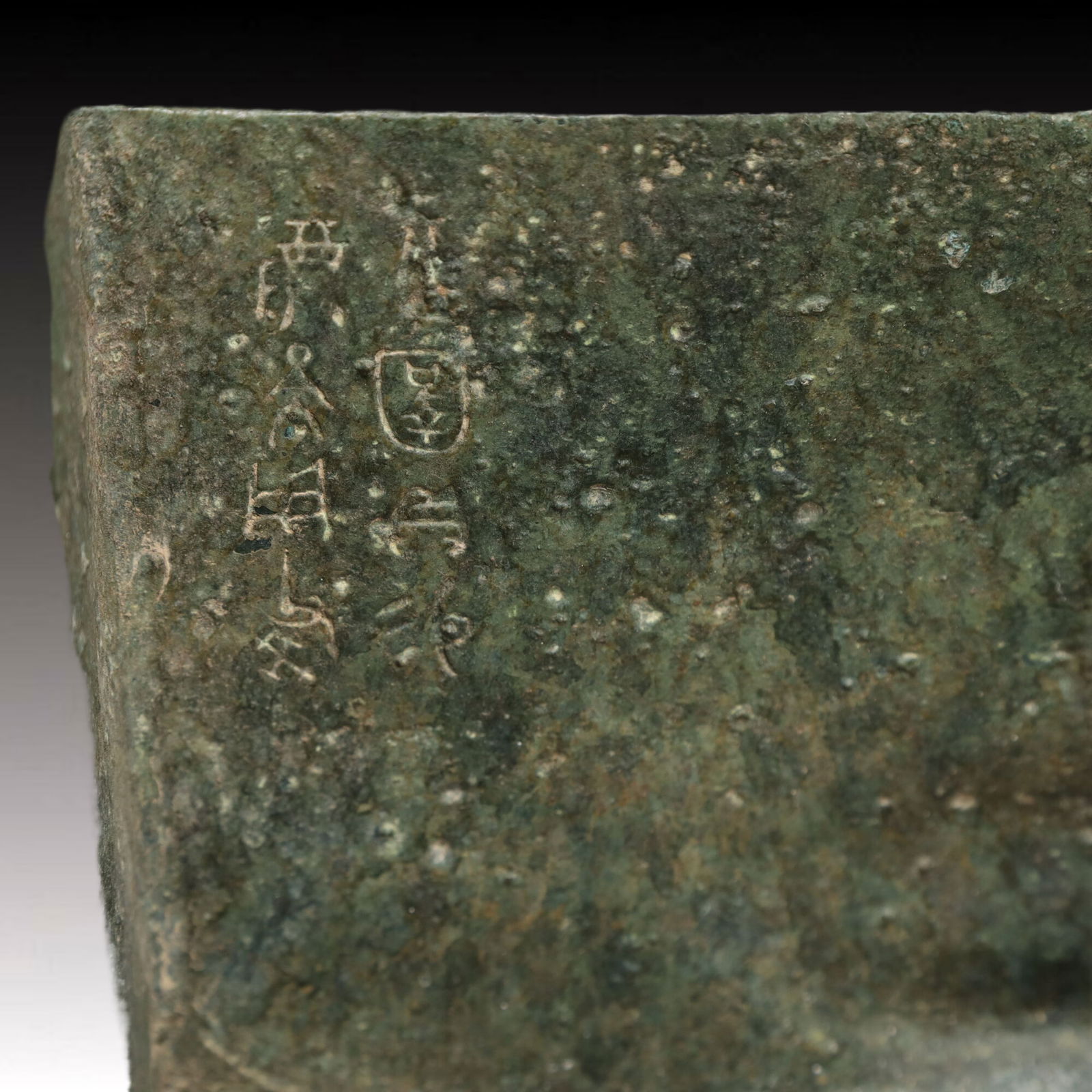 A Rare Bronze Face Pattern Double-Ears Censer - 10