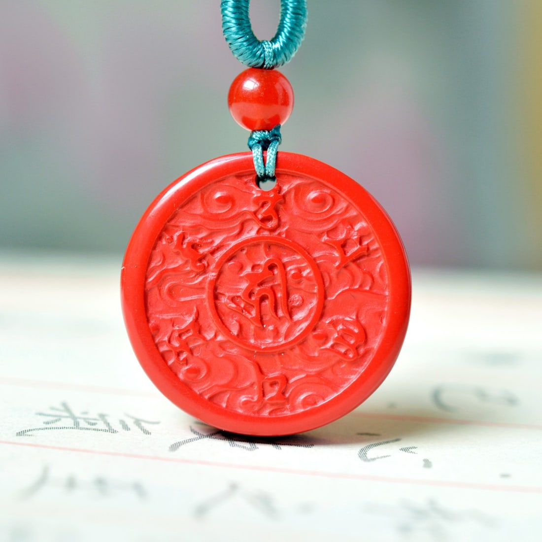 An Exquisite Cinnabar Auspicious Cloud Pattern Pendant: An Exquisite Cinnabar Auspicious Cloud Pattern Pendant,Size:0.9inx0.9in