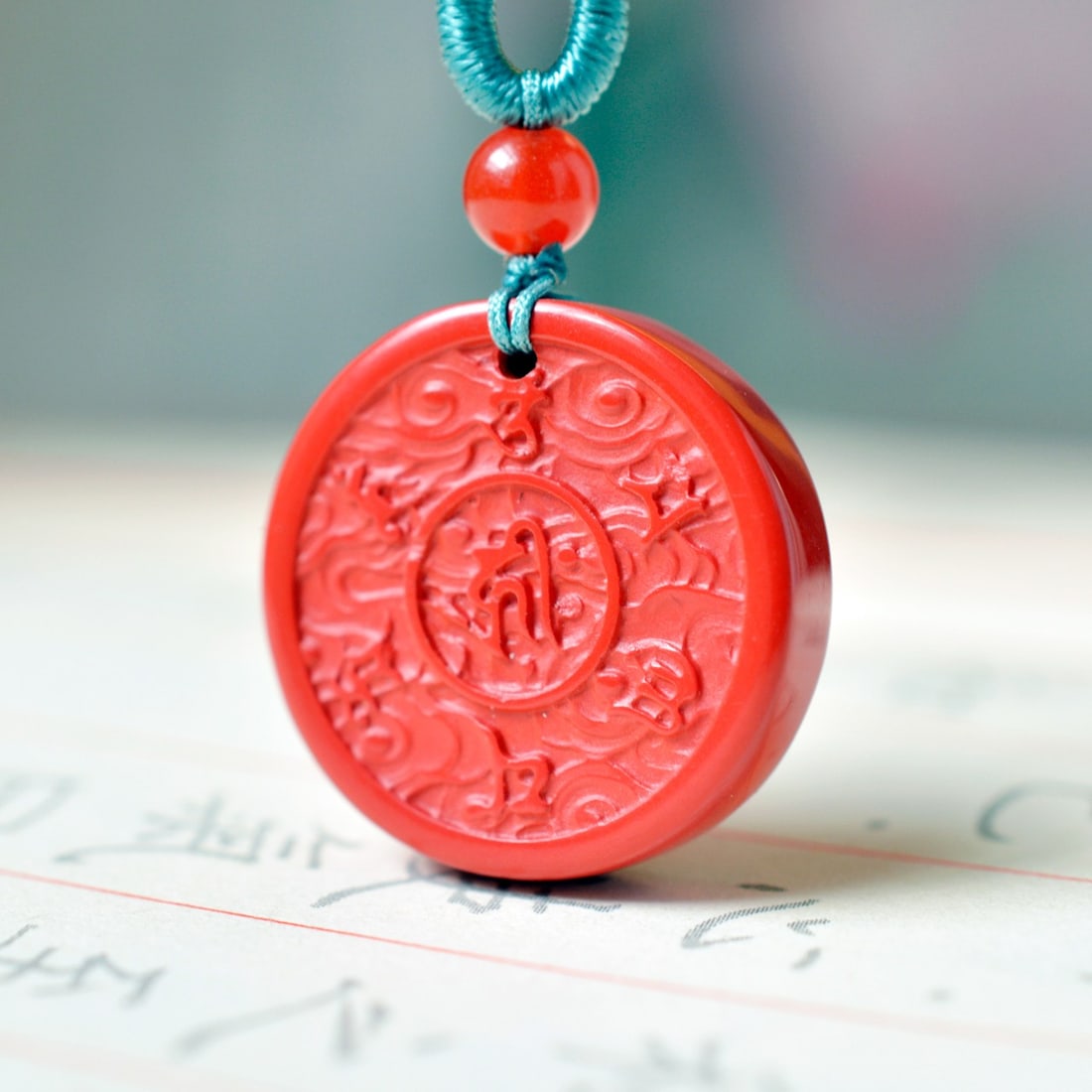 An Exquisite Cinnabar Auspicious Cloud Pattern Pendant - 2