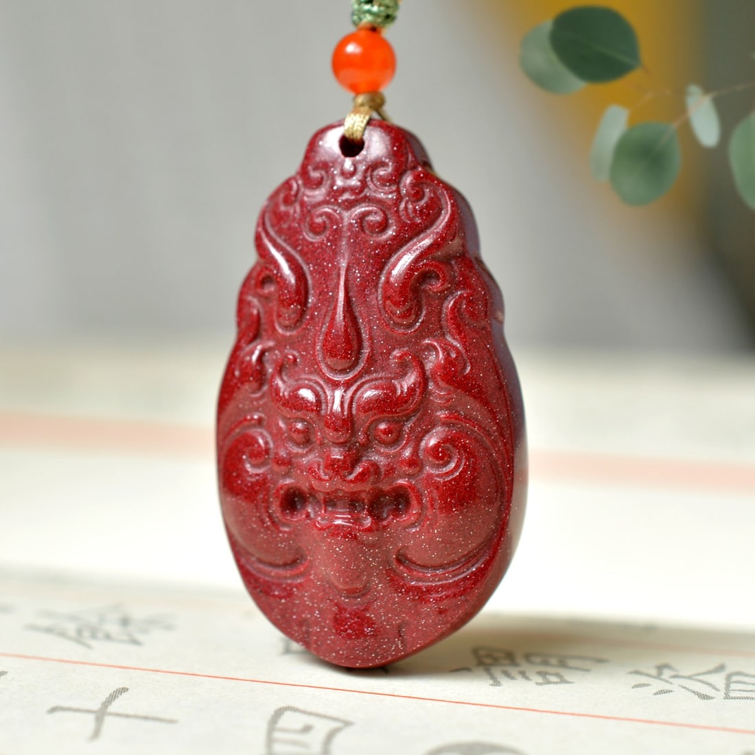 An Exquisite Cinnabar Auspicious Beast Pattern Pendant - 2