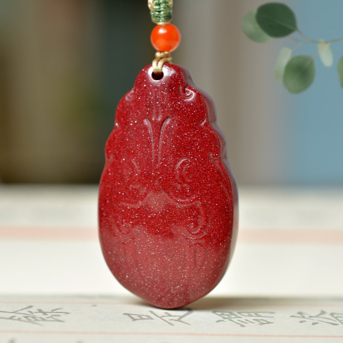 An Exquisite Cinnabar Auspicious Beast Pattern Pendant - 3