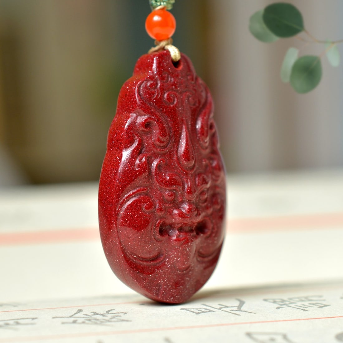 An Exquisite Cinnabar Auspicious Beast Pattern Pendant - 4