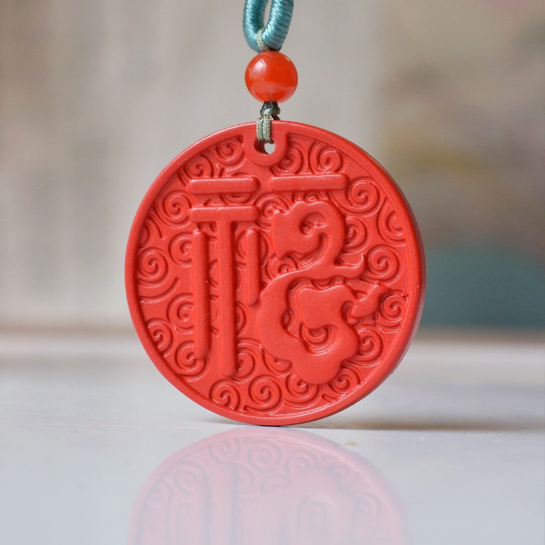 An Exquisite Cinnabar Fu-Character Pattern Pendant: An Exquisite Cinnabar Fu-Character Pattern Pendant,Size:1.1inx1.1in,Weight:7.4g 朱砂福字纹挂件