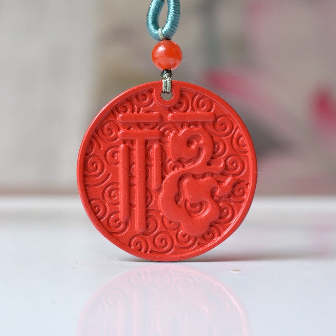An Exquisite Cinnabar Fu-Character Pattern Pendant - 2