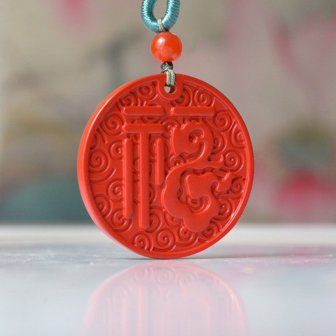 An Exquisite Cinnabar Fu-Character Pattern Pendant - 3