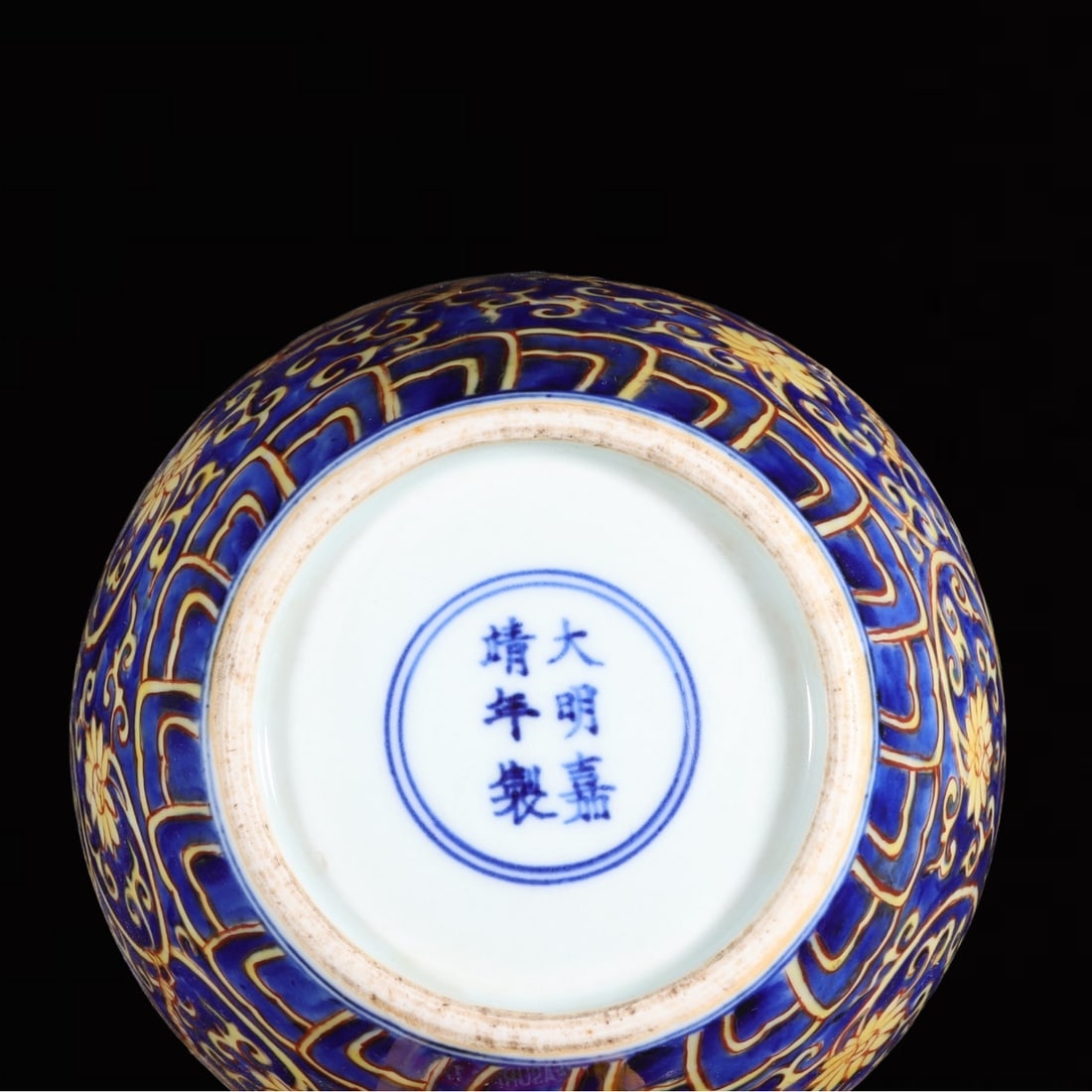 An Exquisite Red Ground Yellow Glazed Auspicious Cloud and Dragon Pattern Stem Cup: An Exquisite Red Ground Yellow Glazed Auspicious Cloud and Dragon Pattern Stem Cup,Ming Dynasty,China,Jiajing Six-character Mark,Size:4.3inx5.1in 红地黄釉祥云࿵