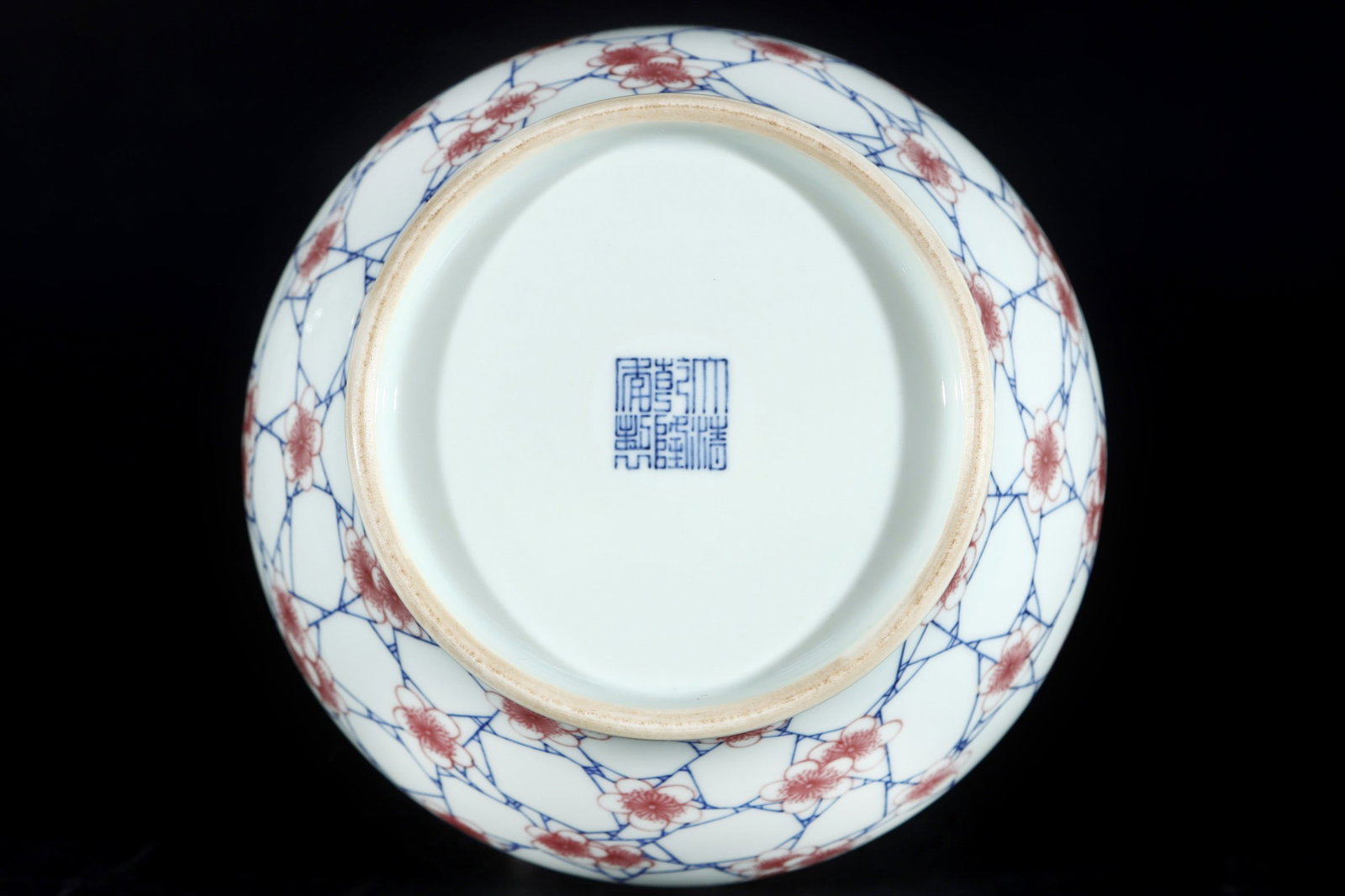 A Rare Underglaze-Red Flower Pattern Vase - 9