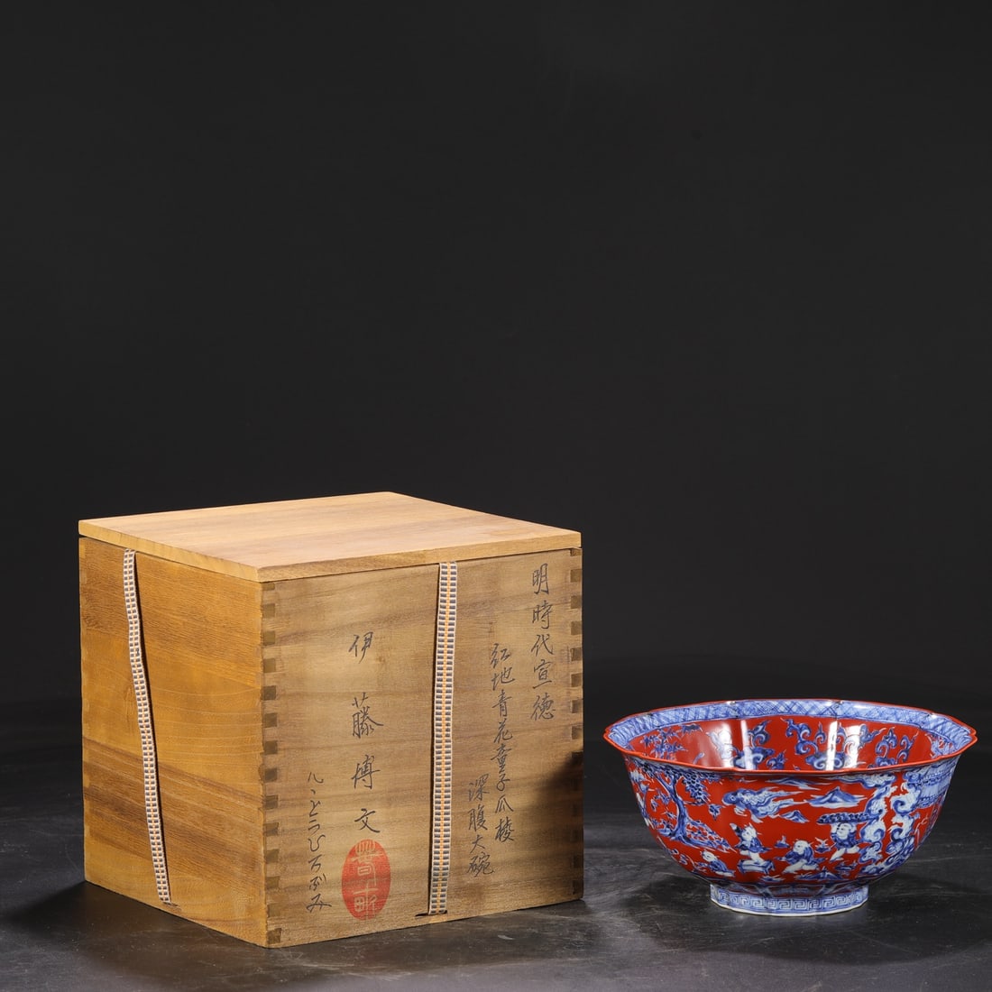 A Exquisite Red Ground Blue and White Figures Pattern Bowl: A Exquisite Red Ground Blue and White Figures Pattern Bowl.Ming Dynasty, China.Xuande Six-character Mark.Size:4.1inx9.1in 红地青花人物纹碗,中Þ