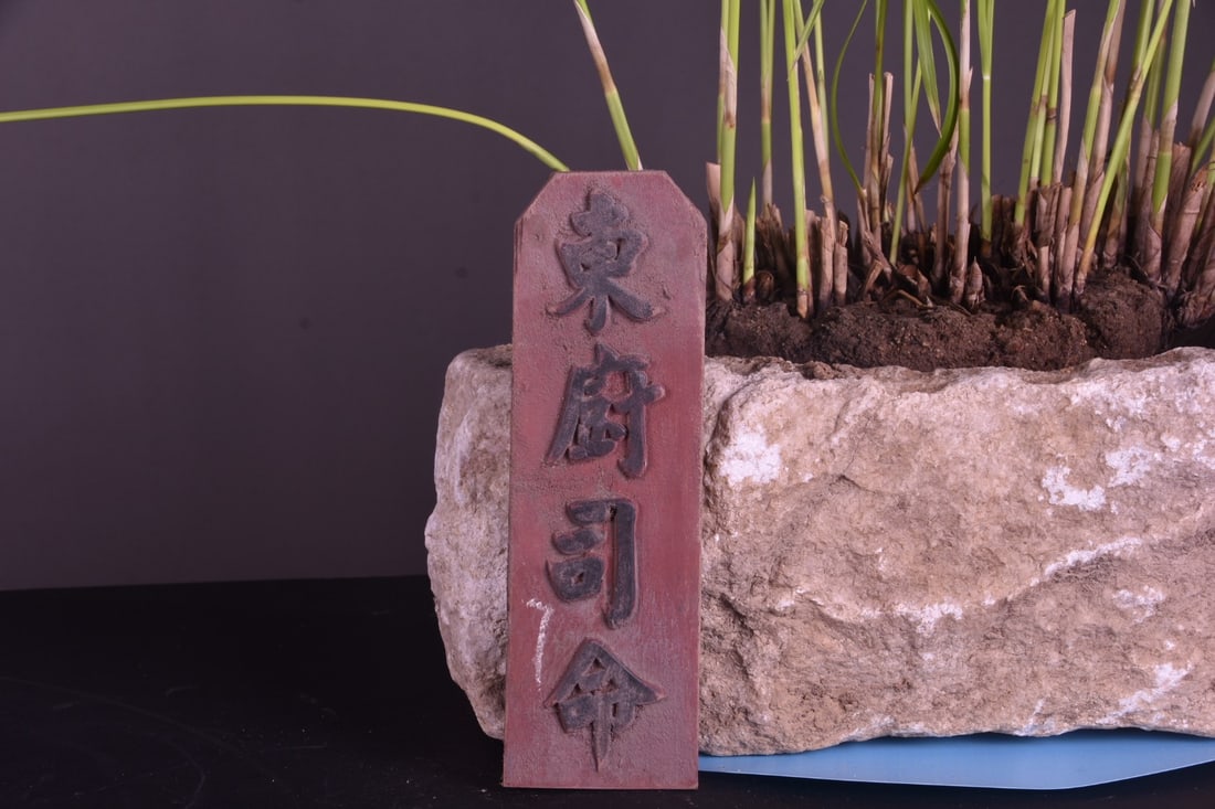 A Exquisite Nanmu Ornament: A Exquisite Nanmu Ornament,Qing Dynasty, China,Size:8.7inx2.8in 楠木摆件,中国清代