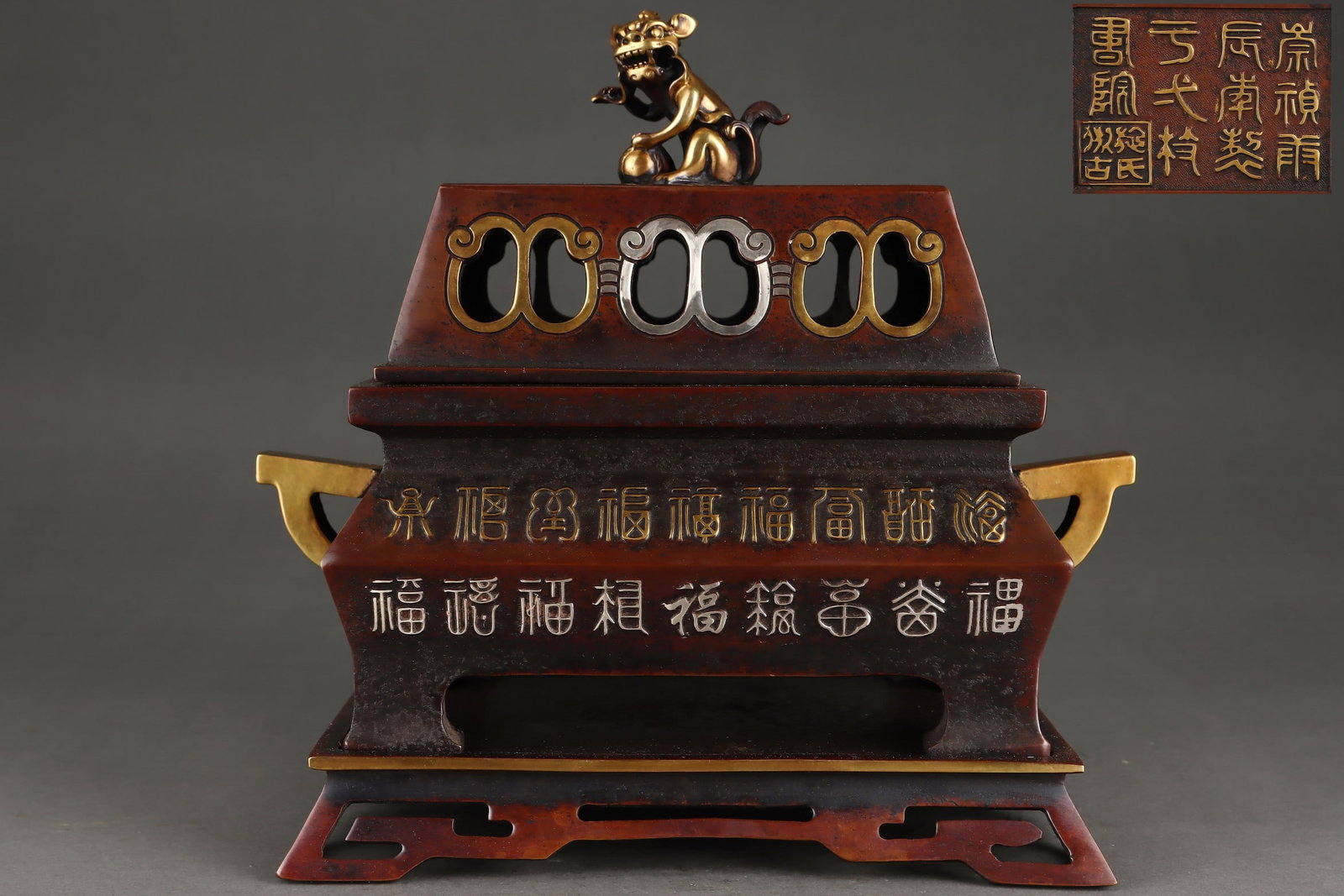 A Exquisite Gilt Bronze Double-Ears Censer: A Exquisite Gilt Bronze Double-Ears Censer,Ming Dynasty, China,With Mark,Size:9.4inx4.7inx7.5inx5.3inx8inx10in,Weight:7150g 铜鎏金双耳炉,中国明