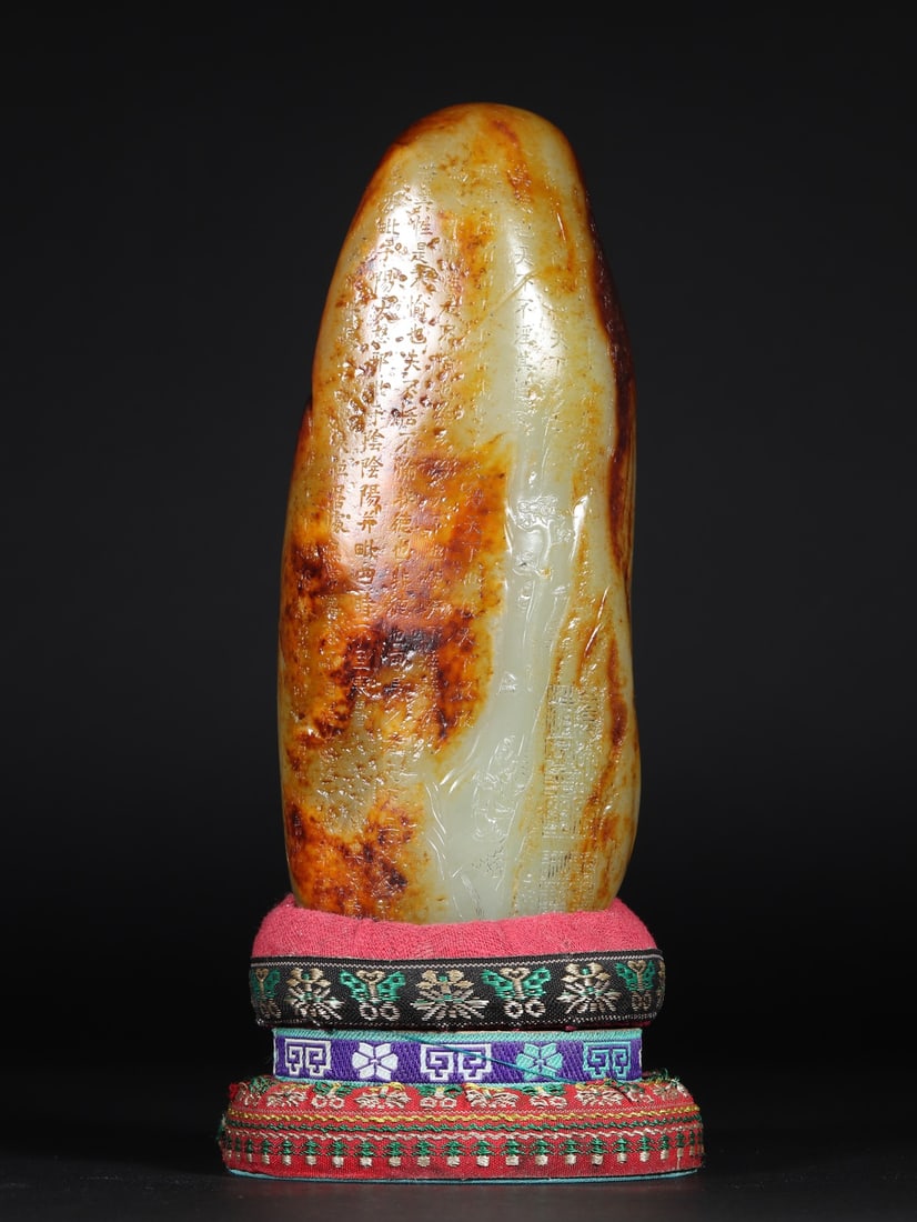 A Exquisite Hotan Jade Ornament: A Exquisite Hotan Jade Ornament,Qing Dynasty, China,Size:3.1inx2.2inx7.9in,Weight:1424g 和田玉摆件,中国清代