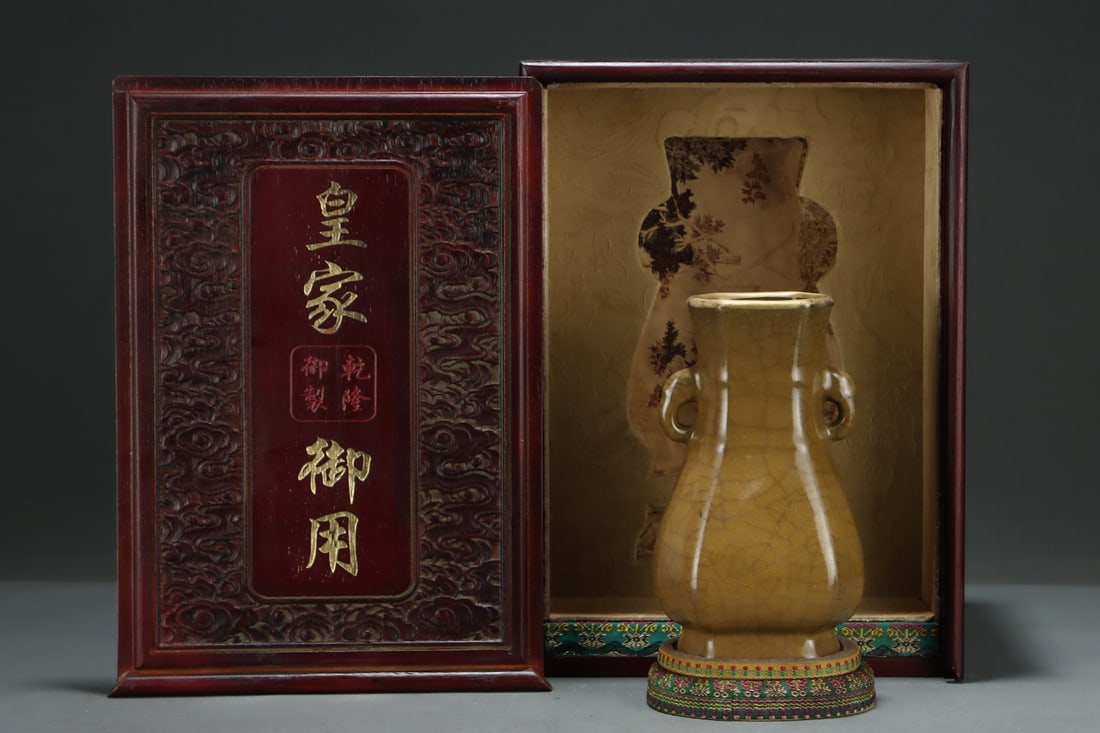 A Exquisite Guan yao Yellow Glazed Gold Wrapped Double-Ears Vase: A Exquisite Guan yao Yellow Glazed Gold Wrapped Double-Ears Vase,Song Dynasty, China,With Mark,Size:7.9inx4.6in 官窑黄釉包金双耳瓶,中国