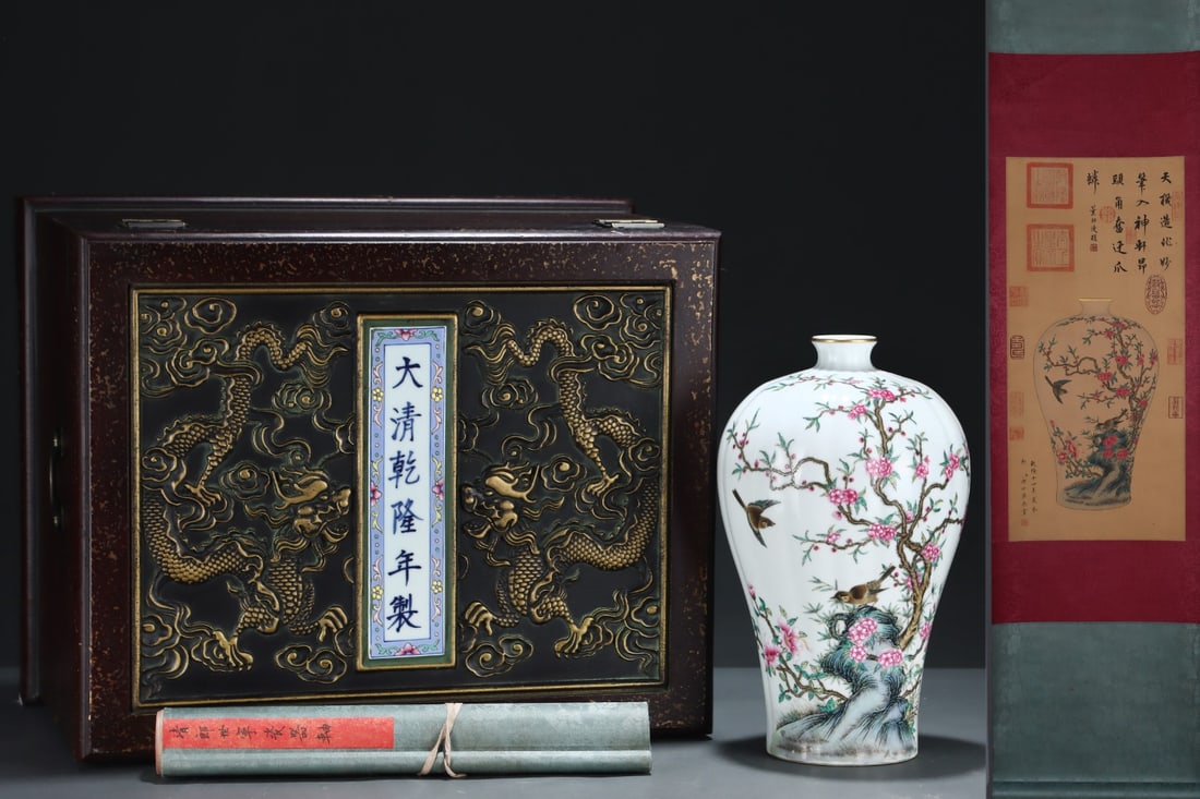 A Exquisite Famille-Rose Painted Gold Flower and Bird Pattern Vase: A Exquisite Famille-Rose Painted Gold Flower and Bird Pattern Vase,Qing Dynasty, China,Yongzheng Six-character Mark,Size:12.7inx7.7in 粉彩描金花鸟纹瓶,&