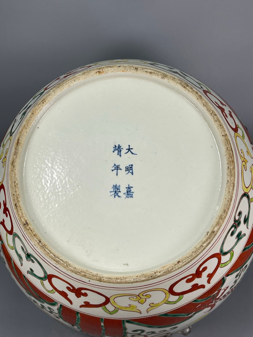 A Exquisite Wucai Dragon pattern Jar - 9