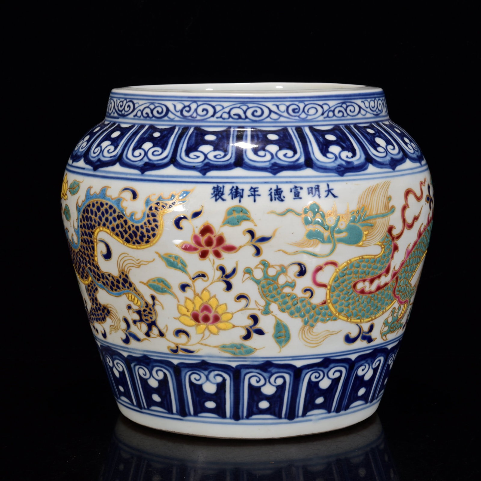 A Exquisite Blue and White Fahua Glazed Dragon pattern Jar: A Exquisite Blue and White Fahua Glazed Dragon pattern Jar,Ming Dynasty, China,Xuande Six-character Mark,Size:8.7inx9.1in 青花珐华彩龙纹罐,中Þ