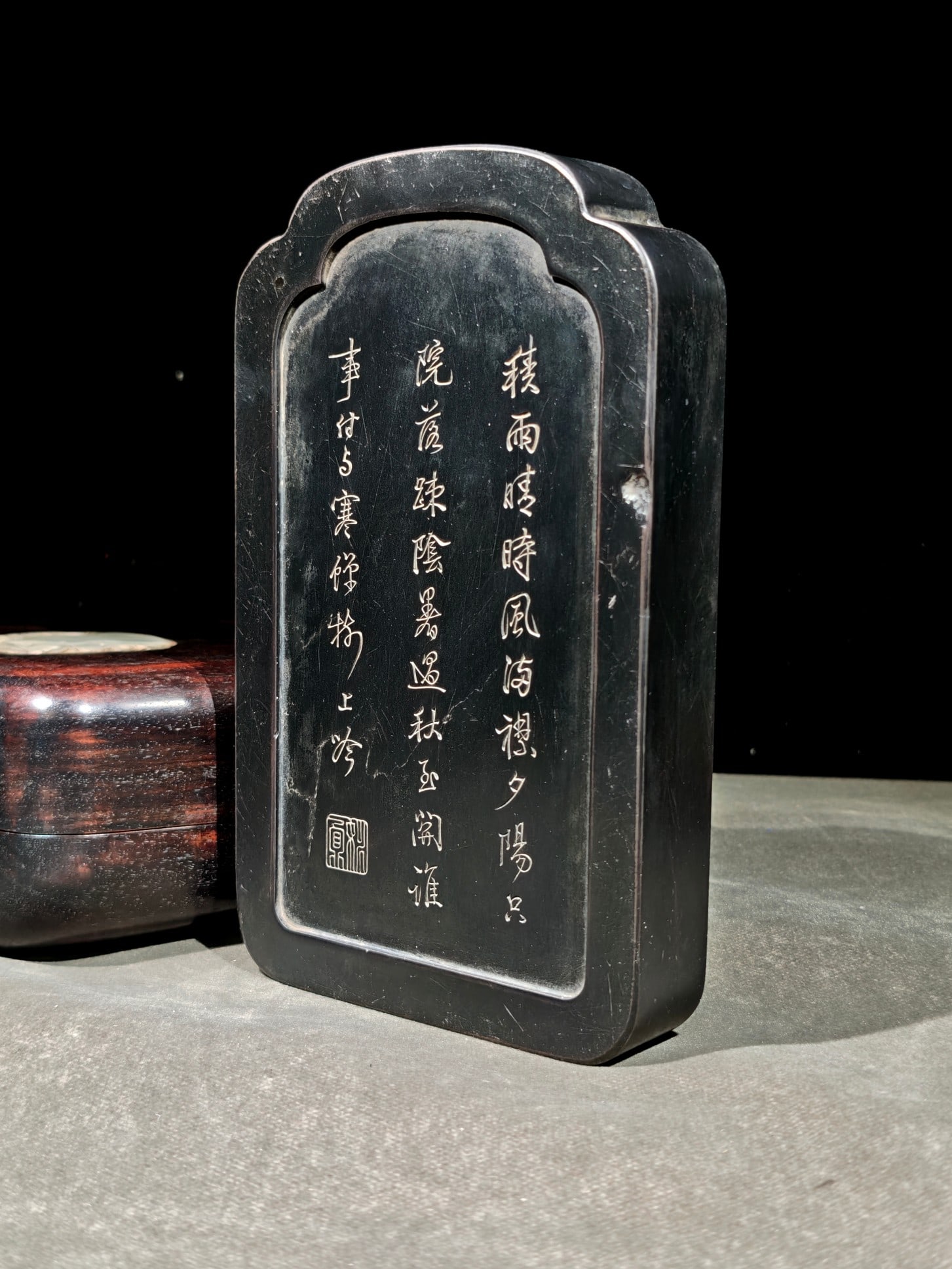 A Exquisite Fish Pattern Inkstone - 6