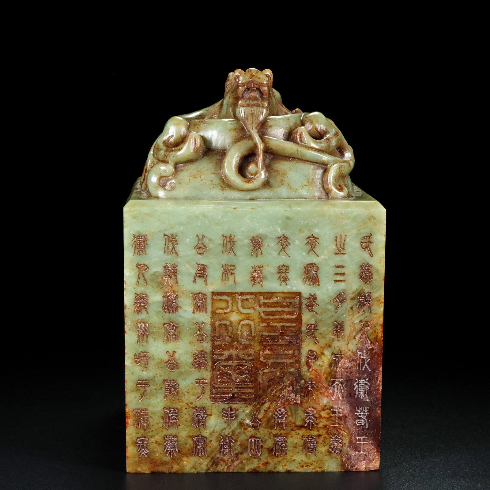 A Exquisite Hotan Jade Dragon Seal: A Exquisite Hotan Jade Dragon Seal,Han Dynasty, China,With Mark,Size:7.5inx4.7in 和田玉龙印章,中国汉代,带款