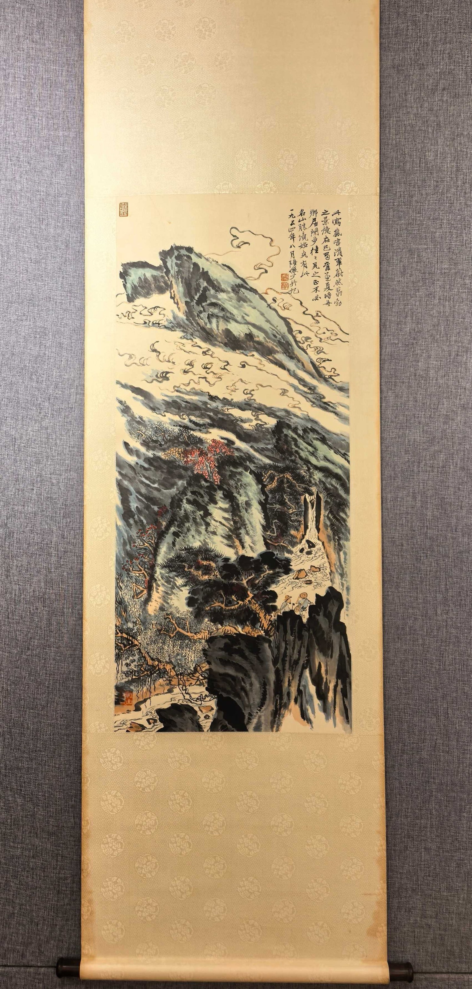 A Chinese Vertical Scroll Ink Painting of Landscape on Paper: A Chinese Vertical Scroll Ink Painting of Landscape on Paper,Modern Time of China,Lu Yanshao,Size:43.7inx19.3in 一幅中国水墨纸本山水画