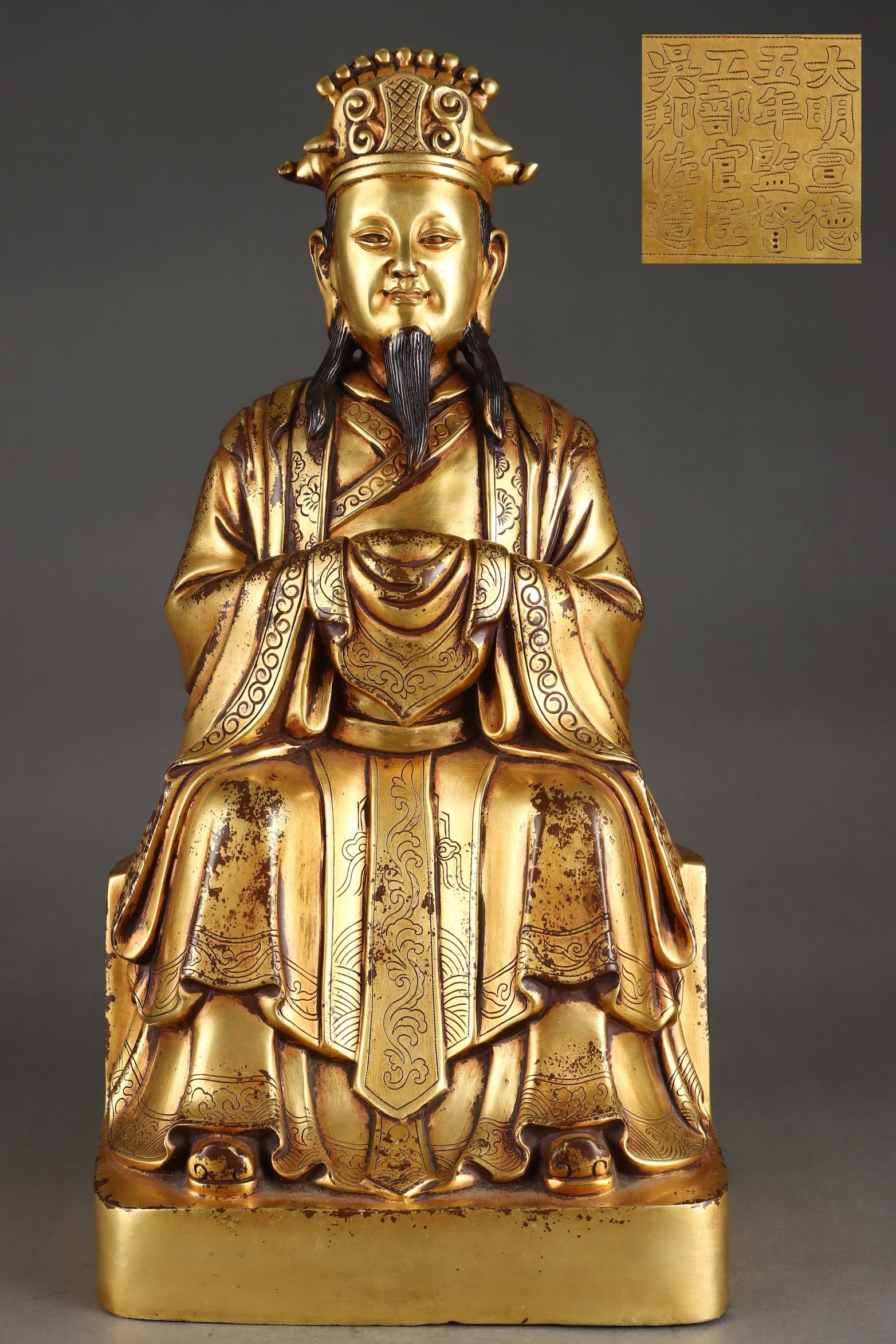 A Exquisite Gilt Bronze Figures Ornament: A Exquisite Gilt Bronze Figures Ornament,Ming Dynasty, China,With Mark,Size:16.9inx8.7in,Weight:9750g 铜鎏金文财神摆件,中国明代,
