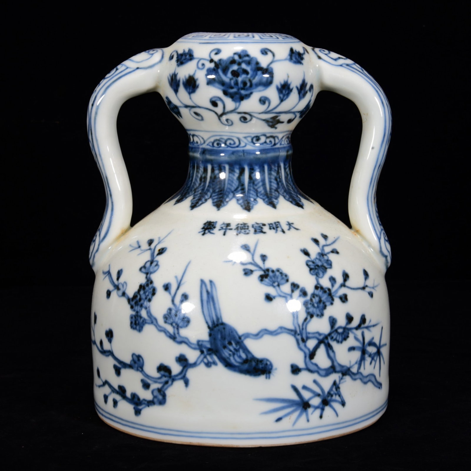 A Exquisite Blue and White Flower and Bird pattern Vase: A Exquisite Blue and White Flower and Bird pattern Vase ,Ming Dynasty, China,Xuande Six-character Mark,Size:7.9inx5.9in 青花花鸟纹瓶 ,中国明ߣ