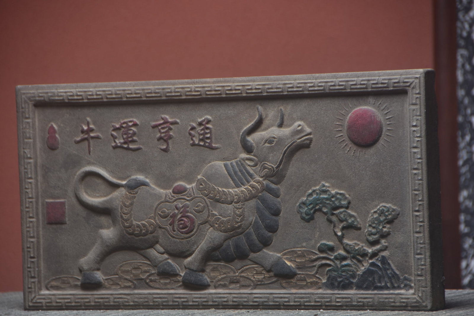 A Exquisite Limestone Buffalo Pattern Plank - 8