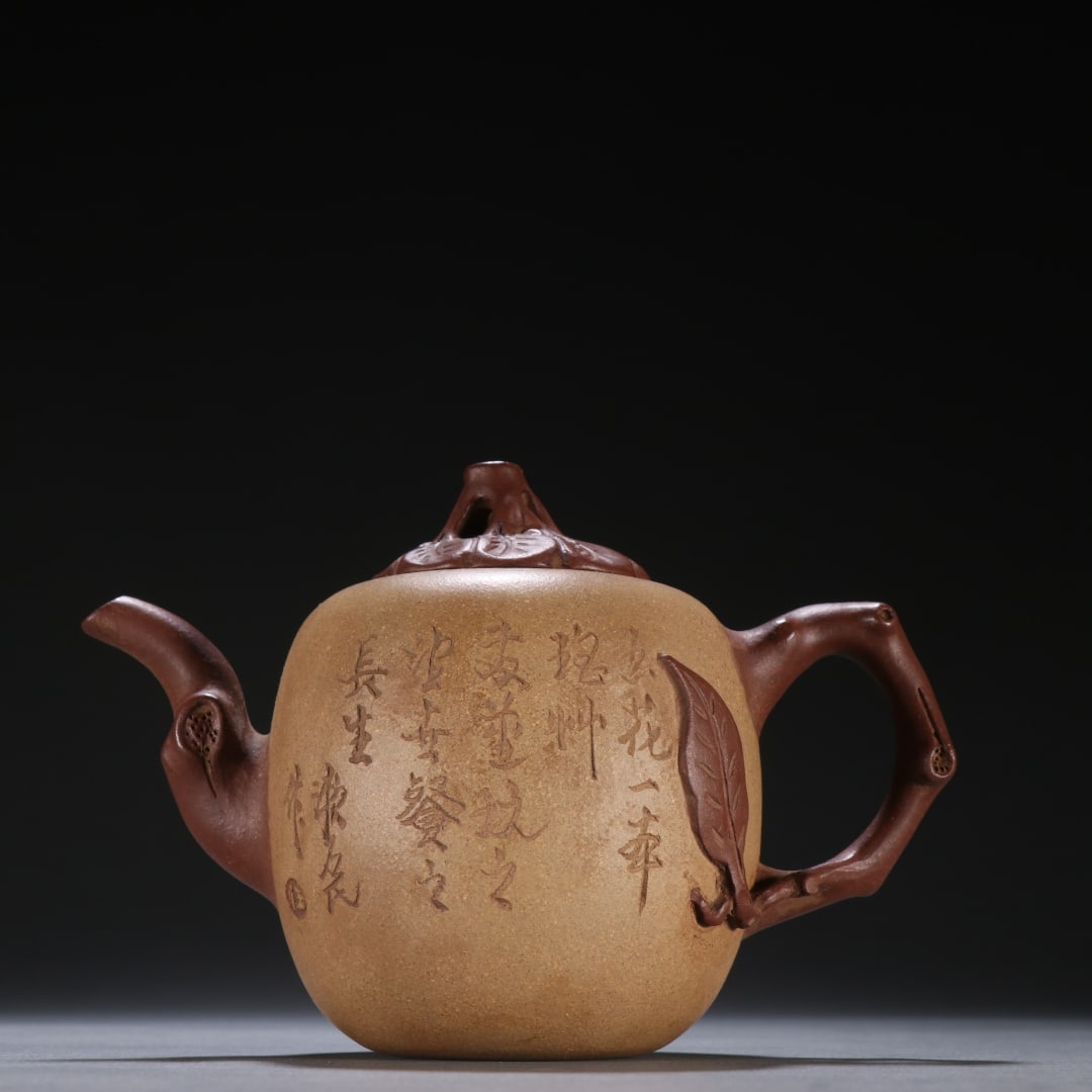 An Exquisite Purple Sands with poem Teapot: An Exquisite Purple Sands with poem Teapot Qing Dynasty, China Size:5.3inx3.6in紫砂木瓜壶 中国清代 Size:13.5cmx9.2cm