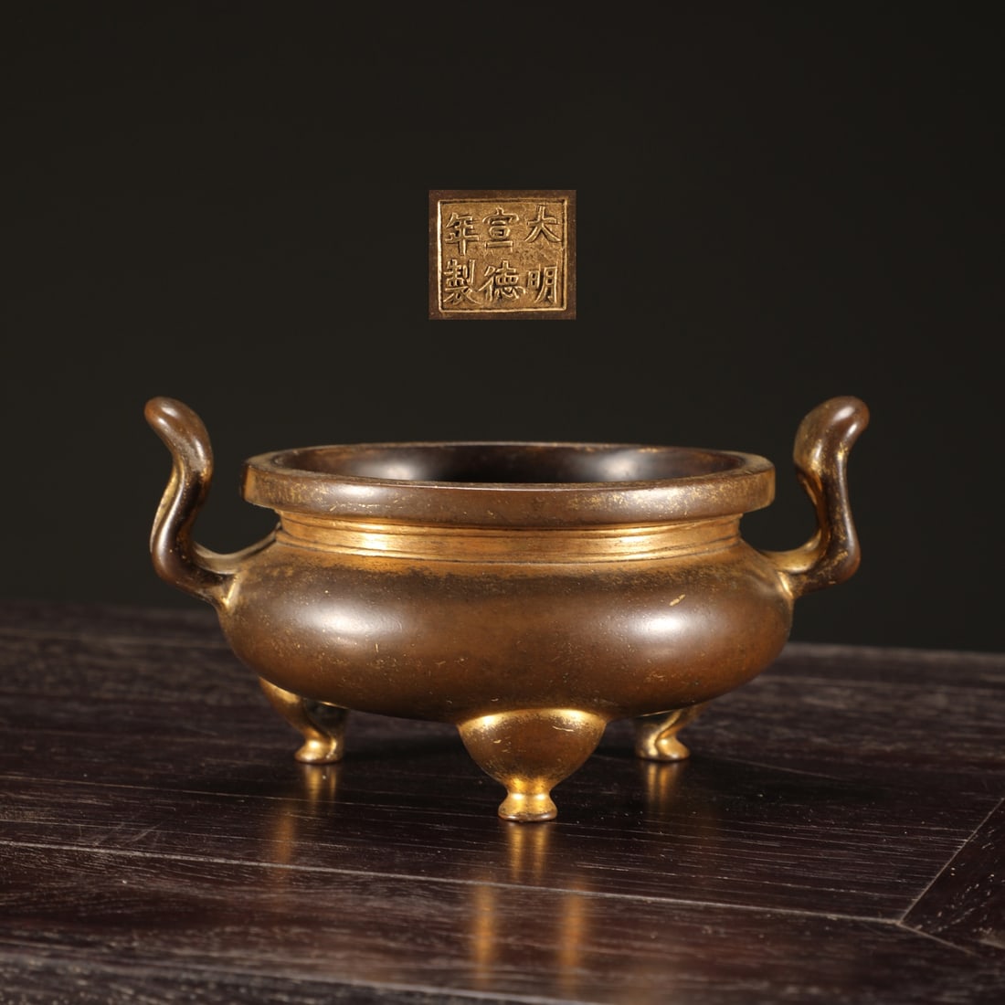 An Exquisite Gilt Bronze Double-Ears and Tripod Censer: An Exquisite Gilt Bronze Double-Ears and Tripod Censer Ming Dynasty, China Xuande Six-character Mark Size:2.6inx3.9in Weight:550g铜鎏金朝冠耳炉 中ࢲ