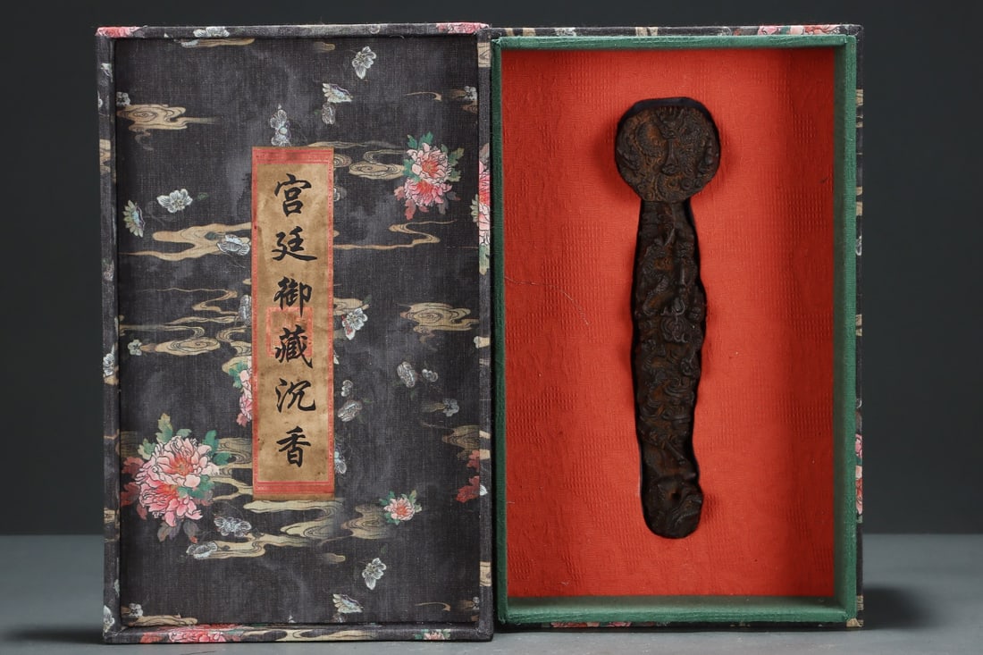 An Exquisite Eaglewood Dragon Pattern Ruyi: An Exquisite Eaglewood Dragon Pattern Ruyi Qing Dynasty, China Size:10.2inx2.5inx1.7in沉香木九龙如意 中国清代 Size:26cmx6.3cmx4.3cm