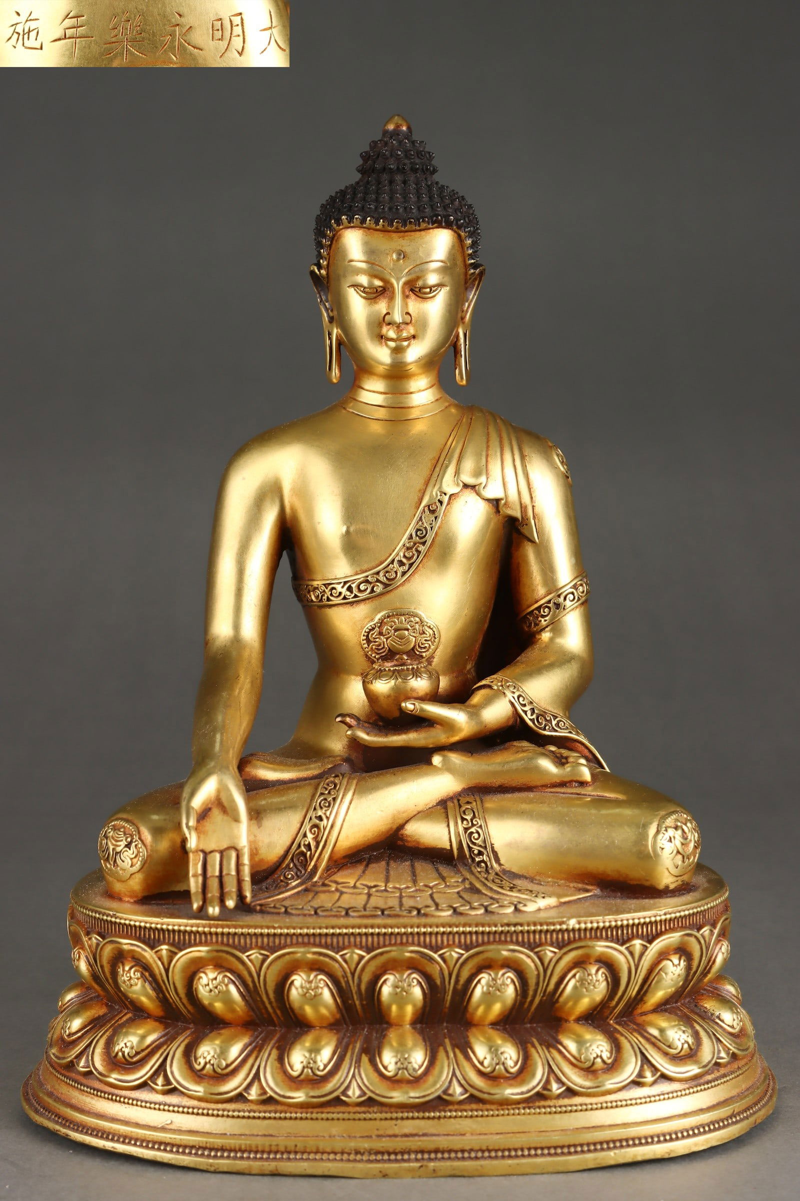 An Exquisite Gilt Bronze Buddha Statue: An Exquisite Gilt Bronze Buddha Statue Ming Dynasty, China Yongle Six-character Mark Size:9.1inx6.7in Weight:4150g铜鎏金药师佛坐像 中国ą