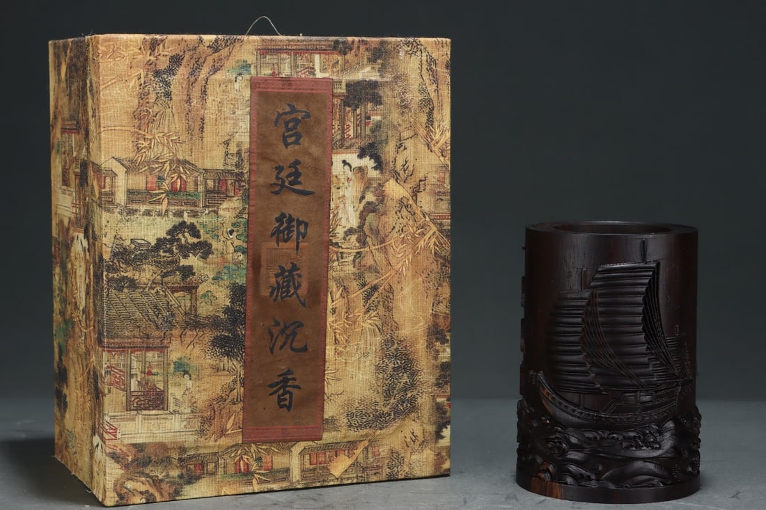 An Exquisite Eaglewood Sailboat Pattern Brush Pot - 2