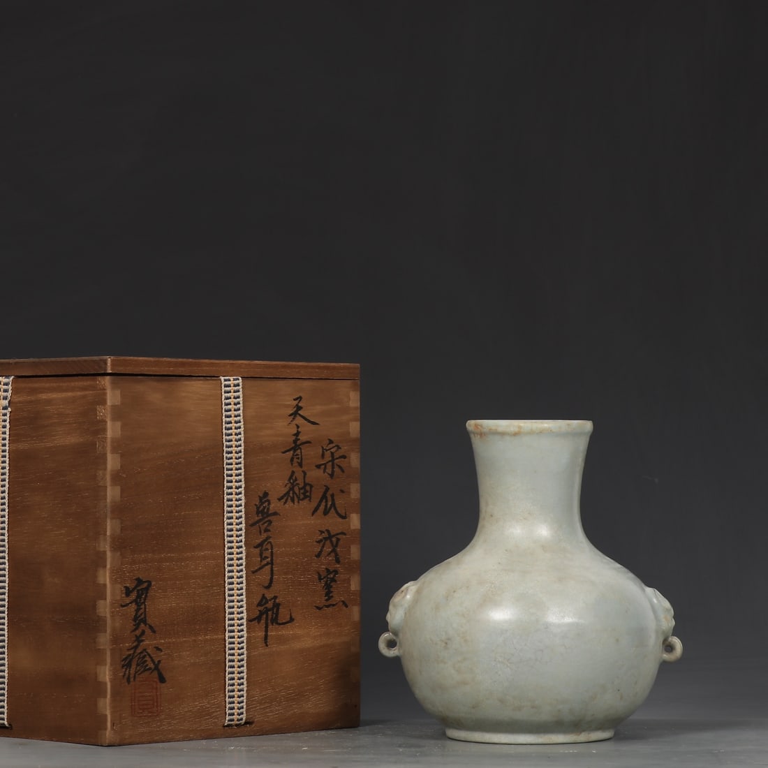 An Exquisite Ru yao Sky Blue Glazed Double-Ears Vase: An Exquisite Ru yao Sky Blue Glazed Double-Ears Vase Song Dynasty, China Size:6.7inx5.9in汝窑天青釉兽耳瓶 中国宋代 Size:17cmx15c