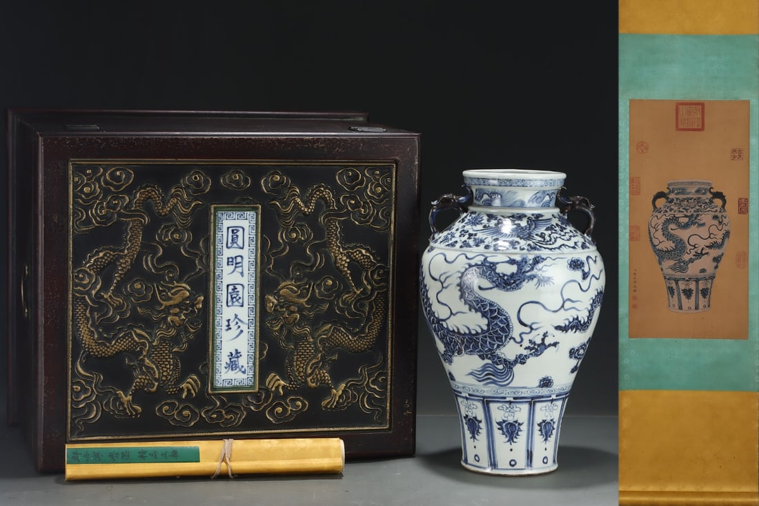 An Exquisite Blue and White Lotus Pattern Dragon and Phoenix Pattern Double-Ears Vase: An Exquisite Blue and White Lotus Pattern Dragon and Phoenix Pattern Double-Ears Vase Yuan Dynasty, China Without frame Size:25inx12.6in Size:17inx10.4in缠枝花卉龙凤