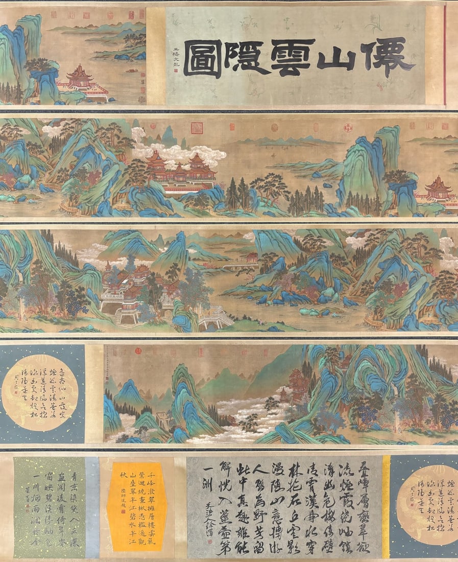 A Chinese Hand Scroll Ink Painting of Landscape on Silk: A Chinese Hand Scroll Ink Painting of Landscape on Silk Quan xuan Without frame Size:211inx19.5in entirety Size:423.2inx21.5in钱选仙山云隐图 绢本&