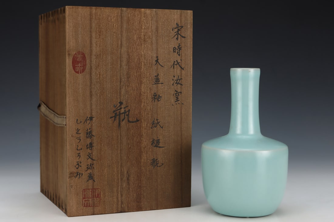 An Exquisite Ru yao Sky Blue Glazed Vase: An Exquisite Ru yao Sky Blue Glazed Vase,Song Dynasty,China,Size:7.9inx4.8in 汝窑天蓝釉瓶,中国宋代
