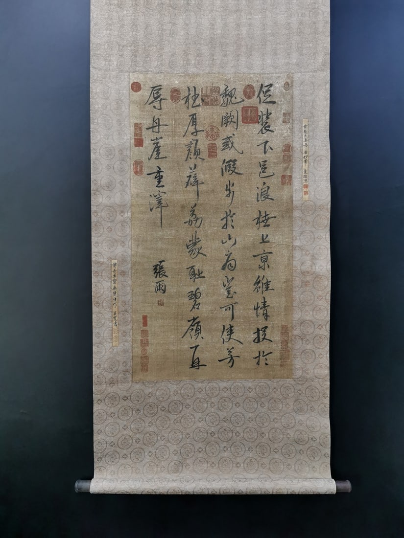 A Chinese Vertical Scroll Ink Calligraphy on Paper: A Chinese Vertical Scroll Ink Calligraphy on Paper,Zhang Yu,Size:17.7inx34.3in 一幅中国水墨书法立轴,张雨