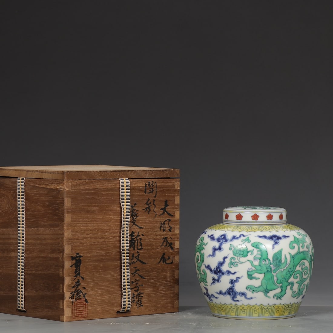 An Exquisite Doucai Auspicious Cloud and Dragon Pattern Jar with Cover: An Exquisite Doucai Auspicious Cloud and Dragon Pattern Jar with Cover,Ming Dynasty,China,Size:4.7inx5.1in 