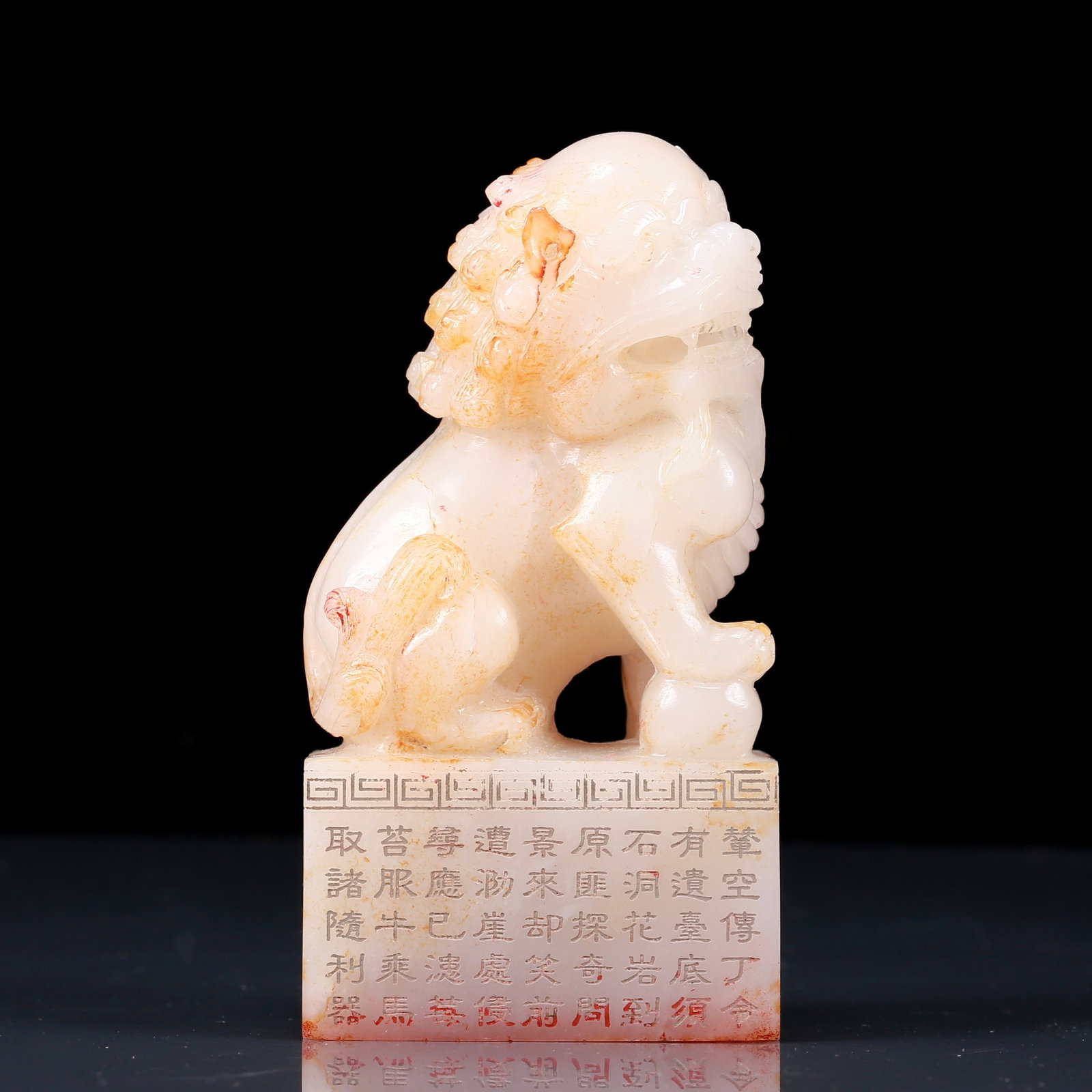 An Exquisite White Jade Lion Seal (1 of 7)