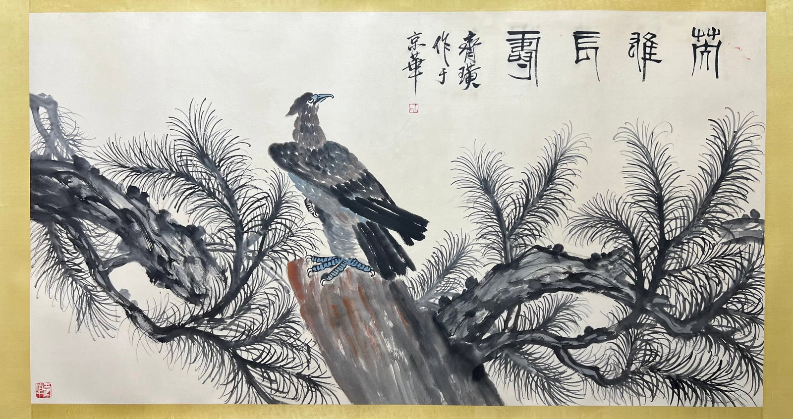 A Chinese Ink Painting of Pine and Eagle on Paper (1 of 8)