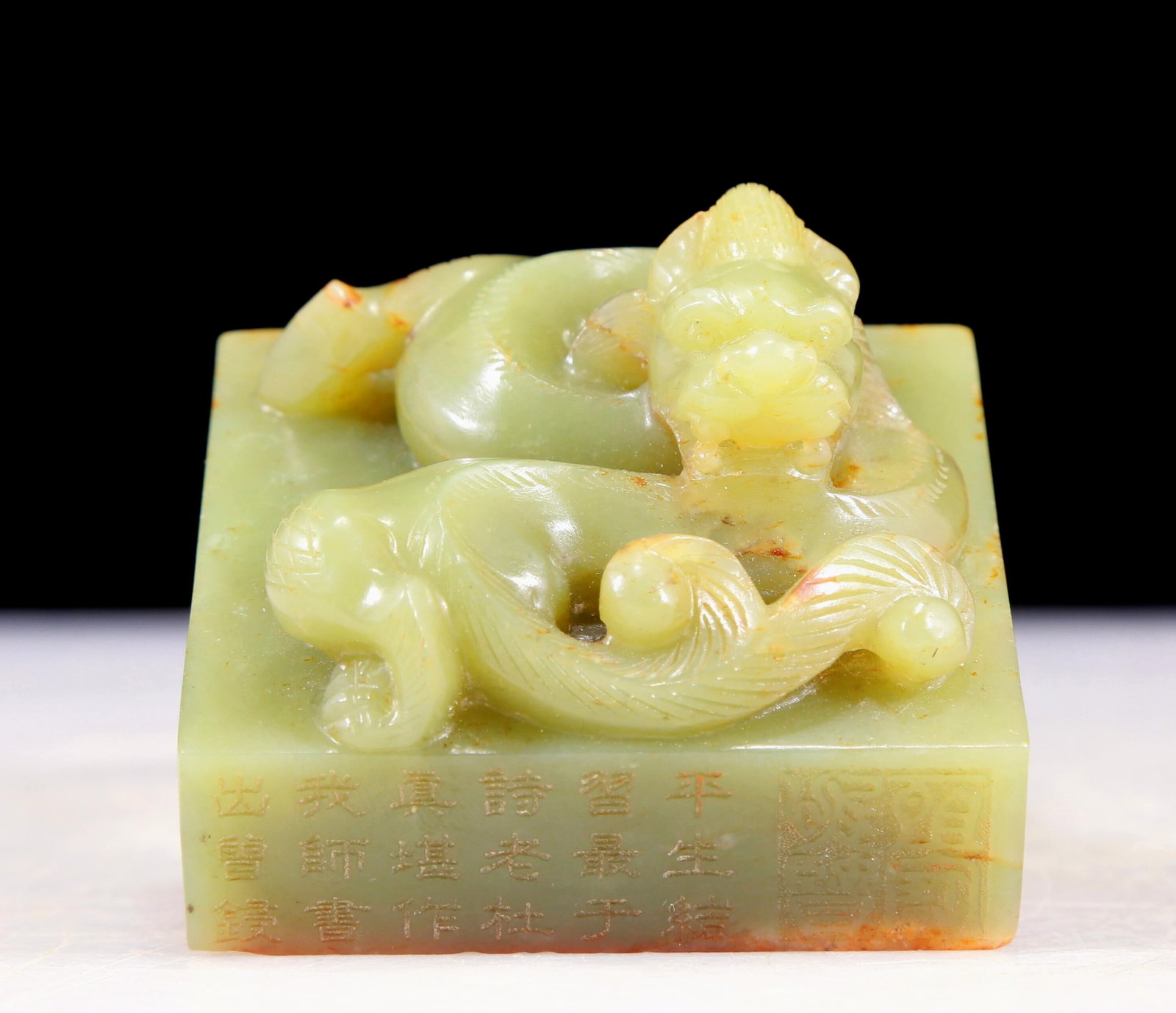 An exquisite green and white jade dragon seal: An exquisite green and white jade dragon seal with poetry and inscription,Qing Dynasty, China, jade exhibits the qualities of fineness, delicacy, warmth and luster. The craftsmanship is flawless, the