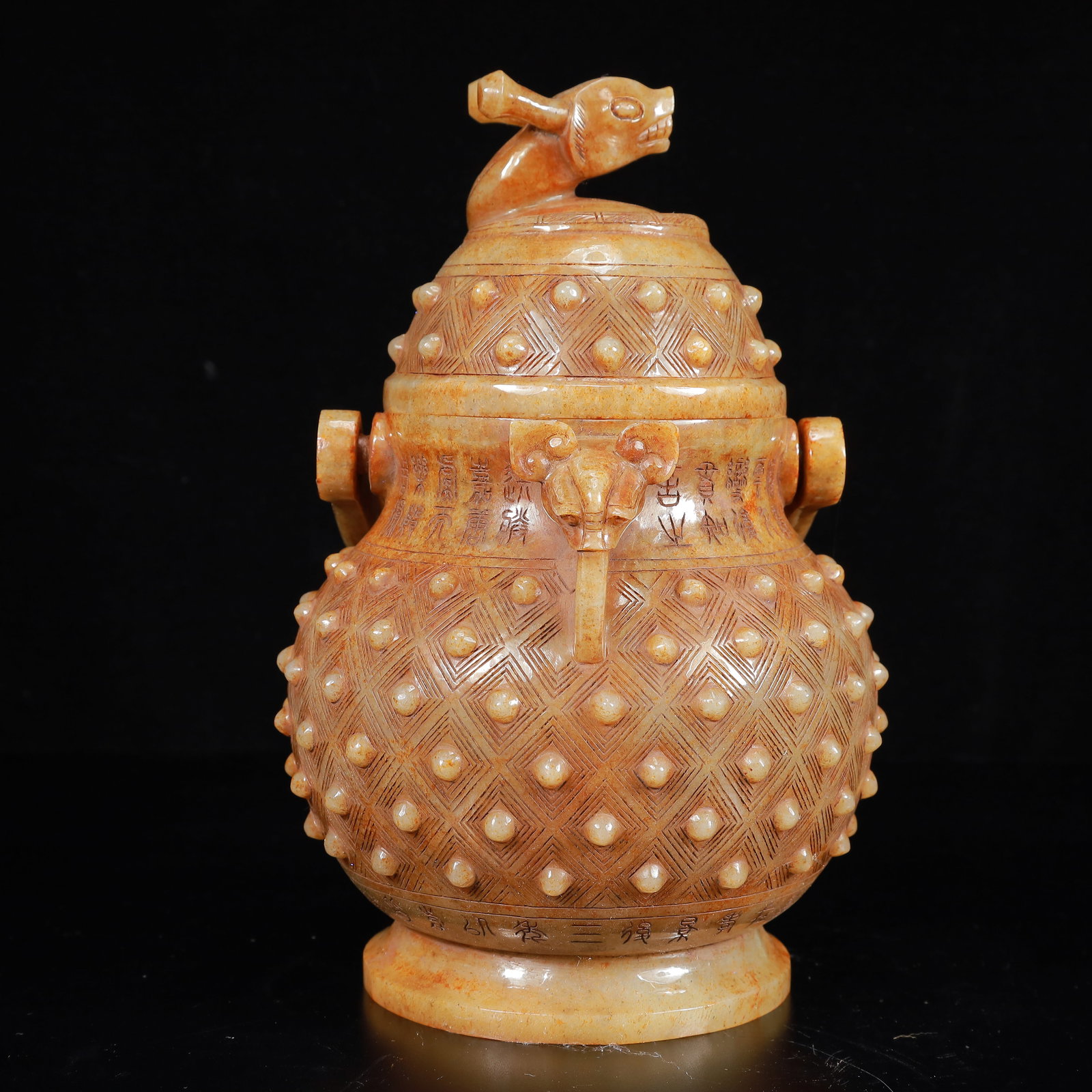 An Exquisite White Jade Auspicious Beast Double-Ears Ewer,with Poem (1 of 16)