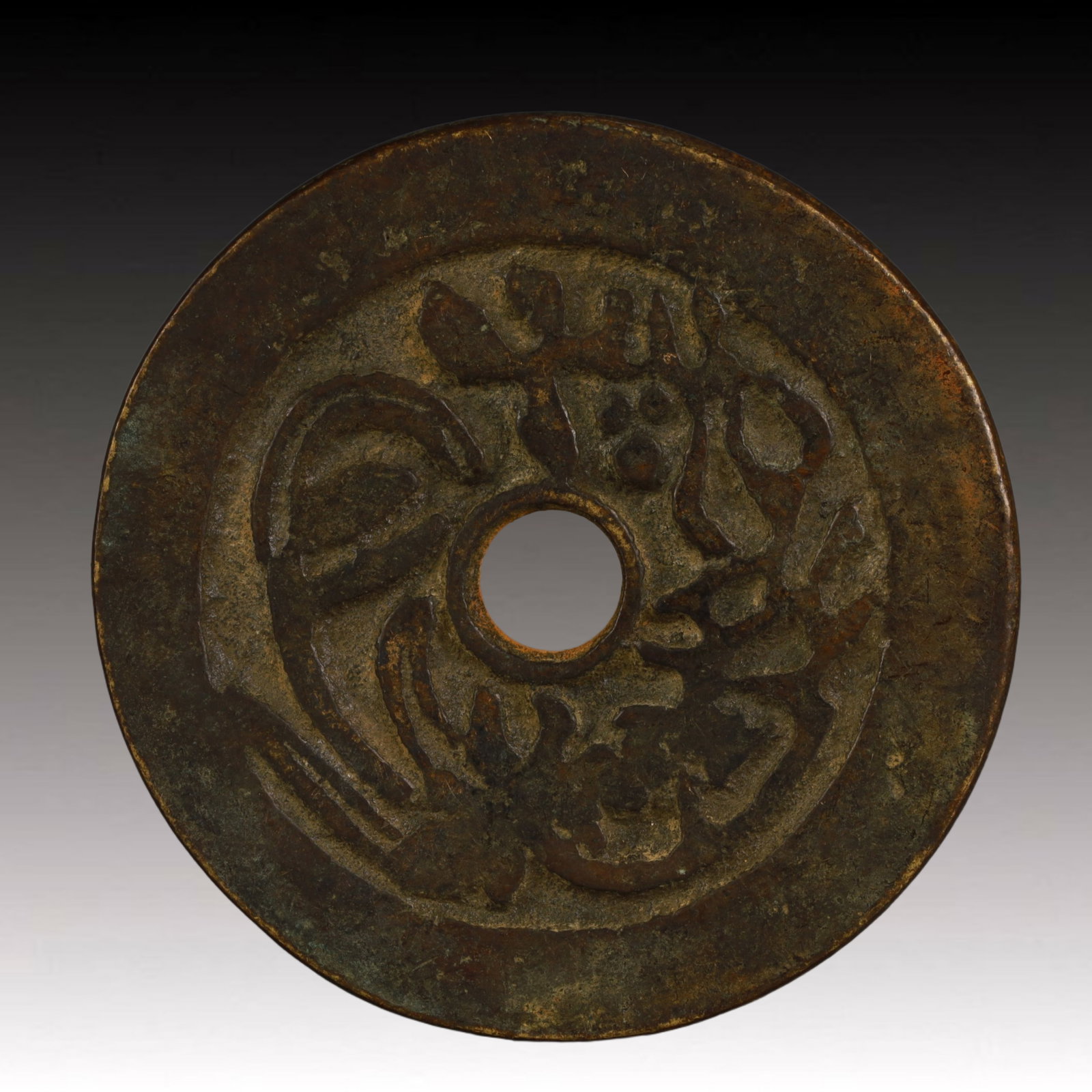 A Rare Copper Coin - 2