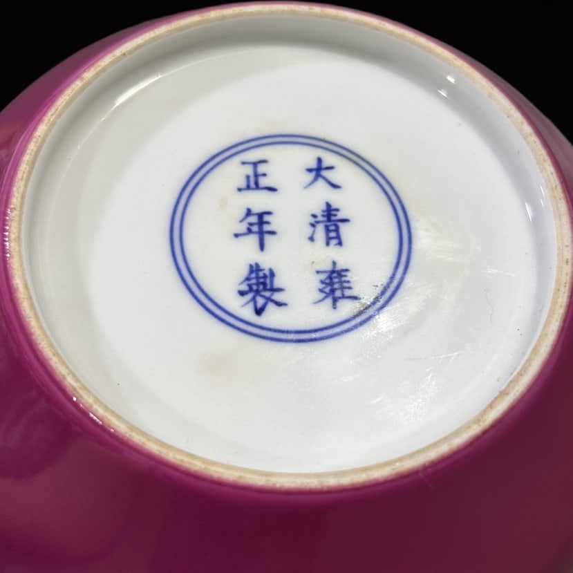 An Exquisite Ruby Red-Glazed Brush Washer - 6