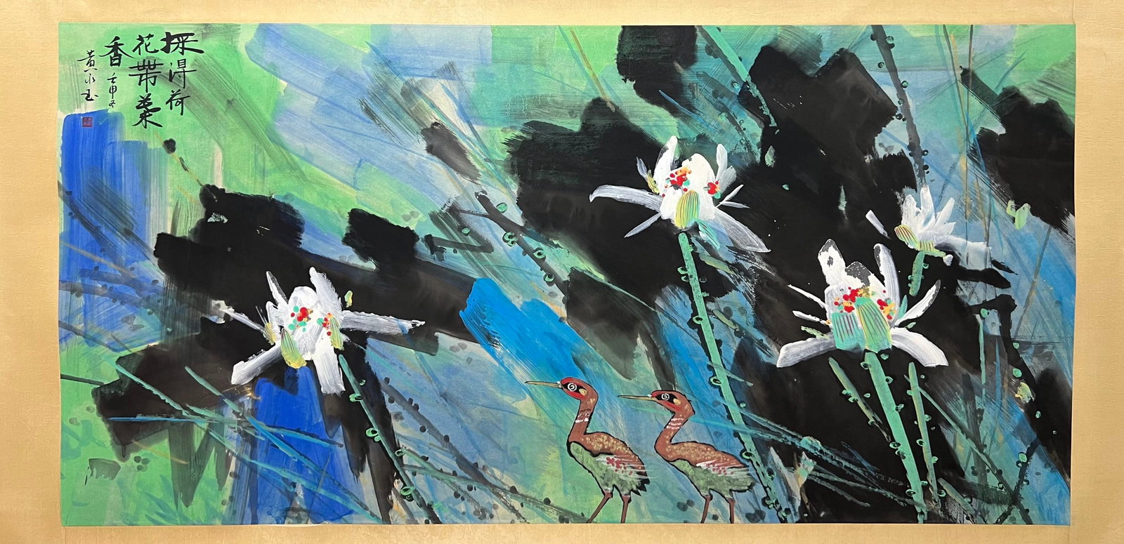 A Chinese Ink Painting of Lotus on Paper: A Chinese Ink Painting of Lotus on Paper,Huang Yongyu,Size:26.8inx54.3in 一幅中国水墨荷花画,黄永玉