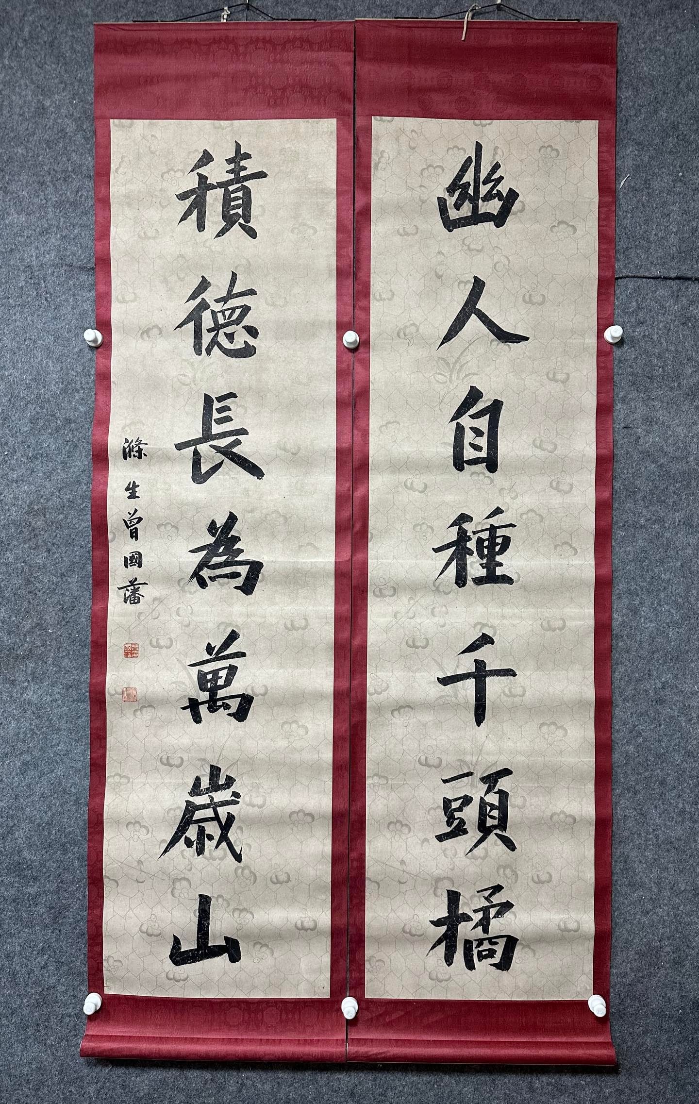 A Chinese Vertical Scroll Ink Calligraphy Couplet on Paper: A Chinese Vertical Scroll Ink Calligraphy Couplet on Paper,Zeng Guopan,Size:18.1inx69.7in*2 一副中国水墨书法对联,曾国藩