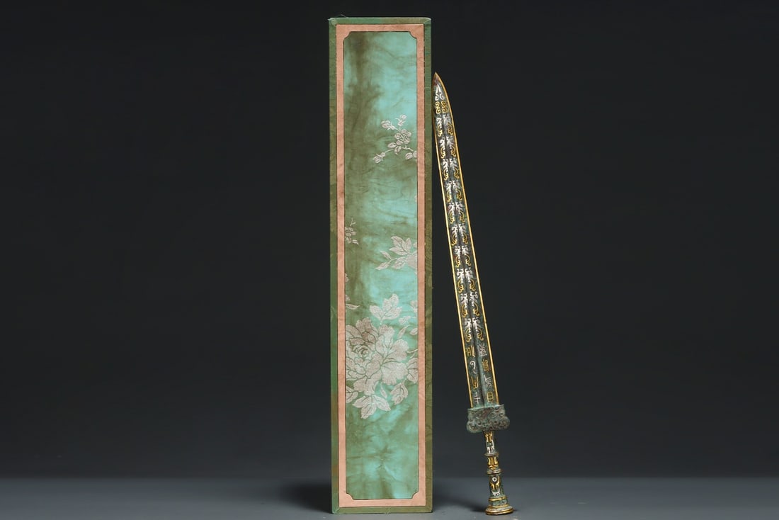 An Archaic Bronze Inlaid Gold and Silver Sword,With Inscription (1 of 8)