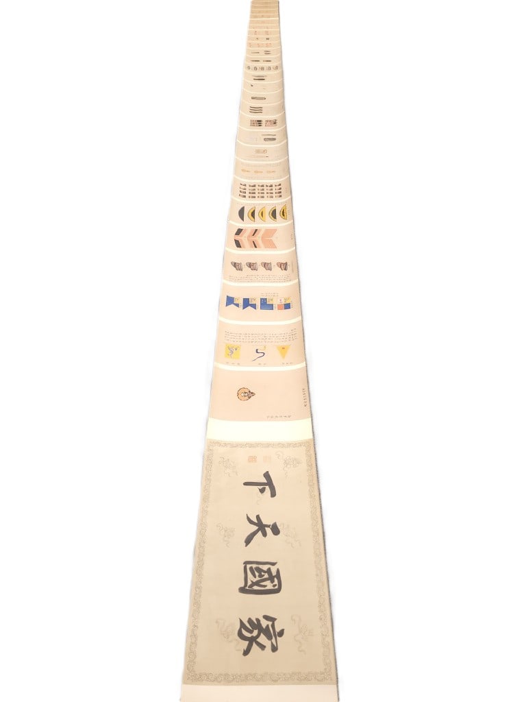 A Chinese Hand Scroll Ink Painting of Figure on Paper (1 of 9)