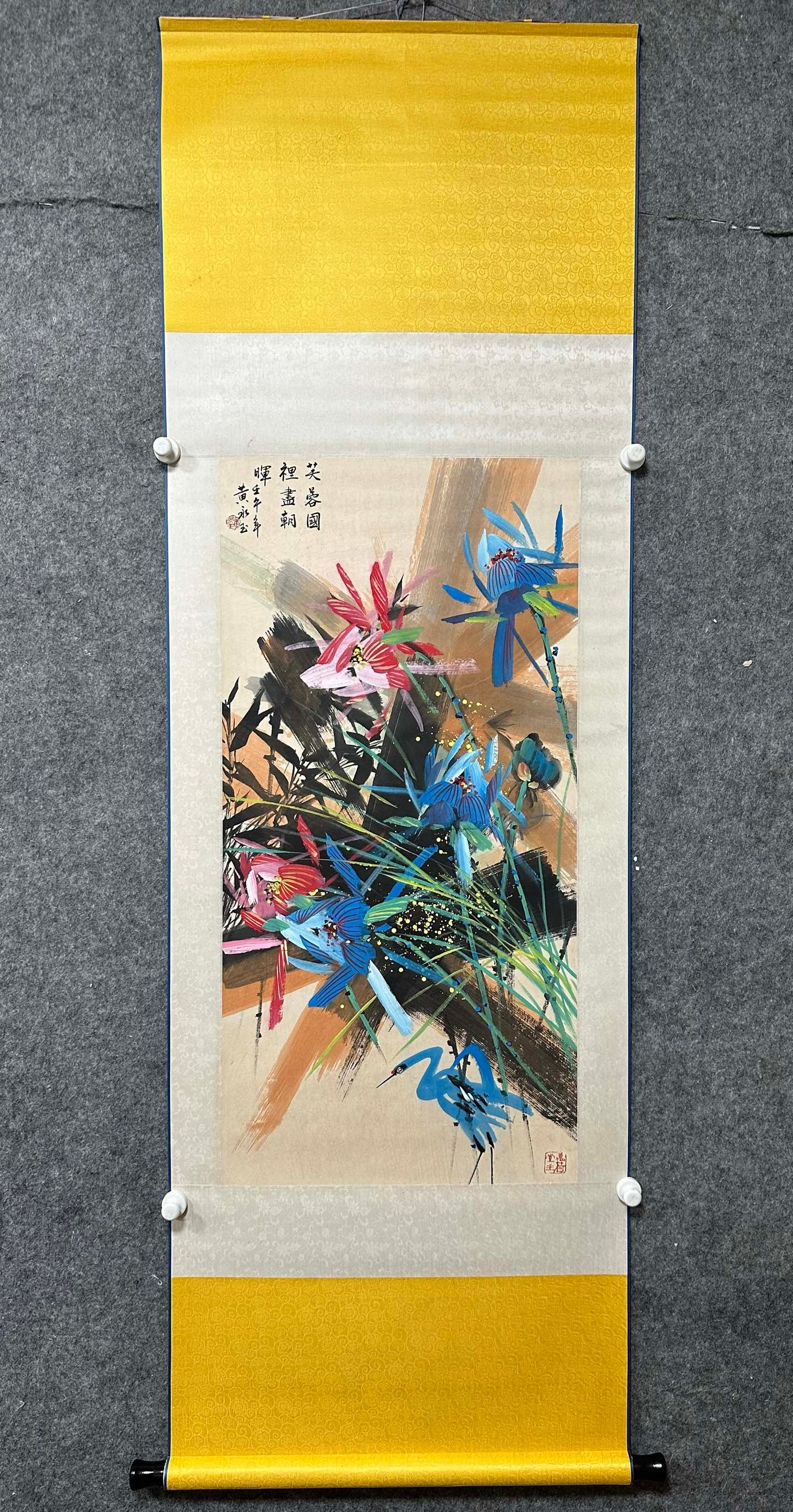 A Chinese Vertical Scroll Ink Painting of Lotus on Paper (1 of 8)