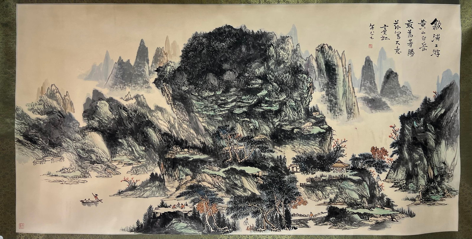 A Chinese Ink Painting of Landscape on Paper (1 of 8)